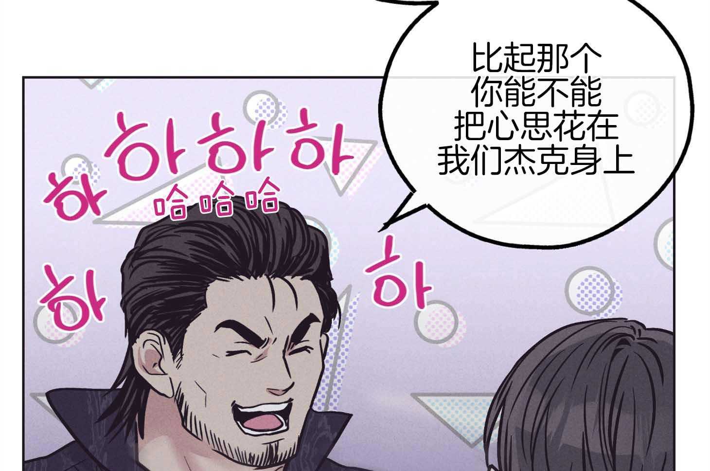 《偿还》漫画最新章节第80话_感性免费下拉式在线观看章节第【20】张图片