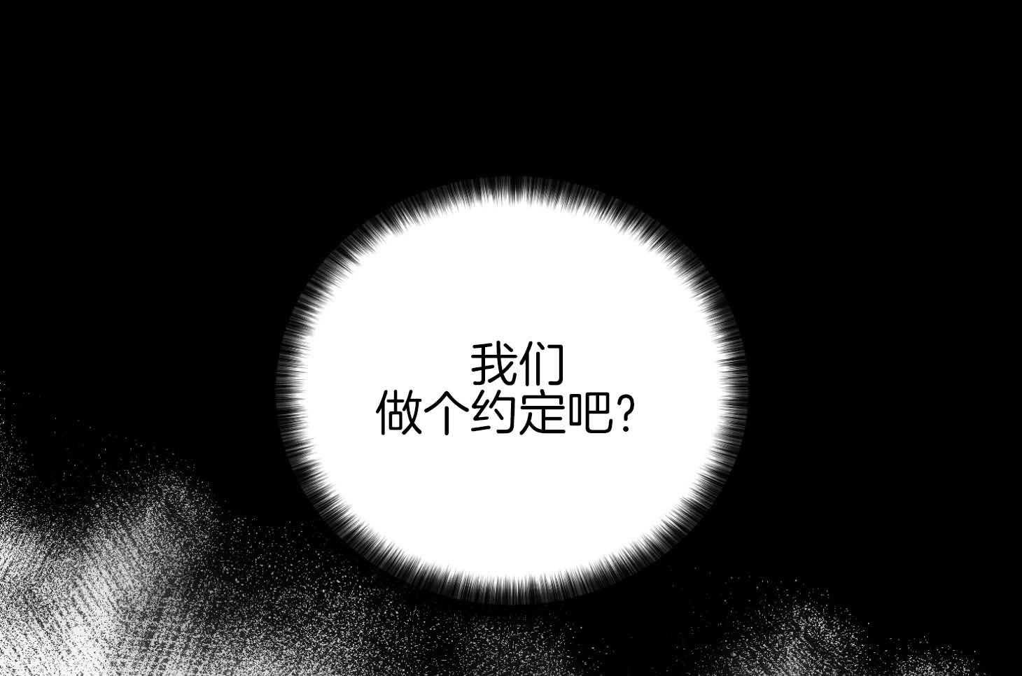 《偿还》漫画最新章节第81话_人不会改变免费下拉式在线观看章节第【25】张图片