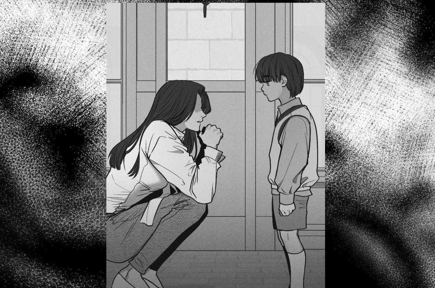 《偿还》漫画最新章节第81话_人不会改变免费下拉式在线观看章节第【24】张图片