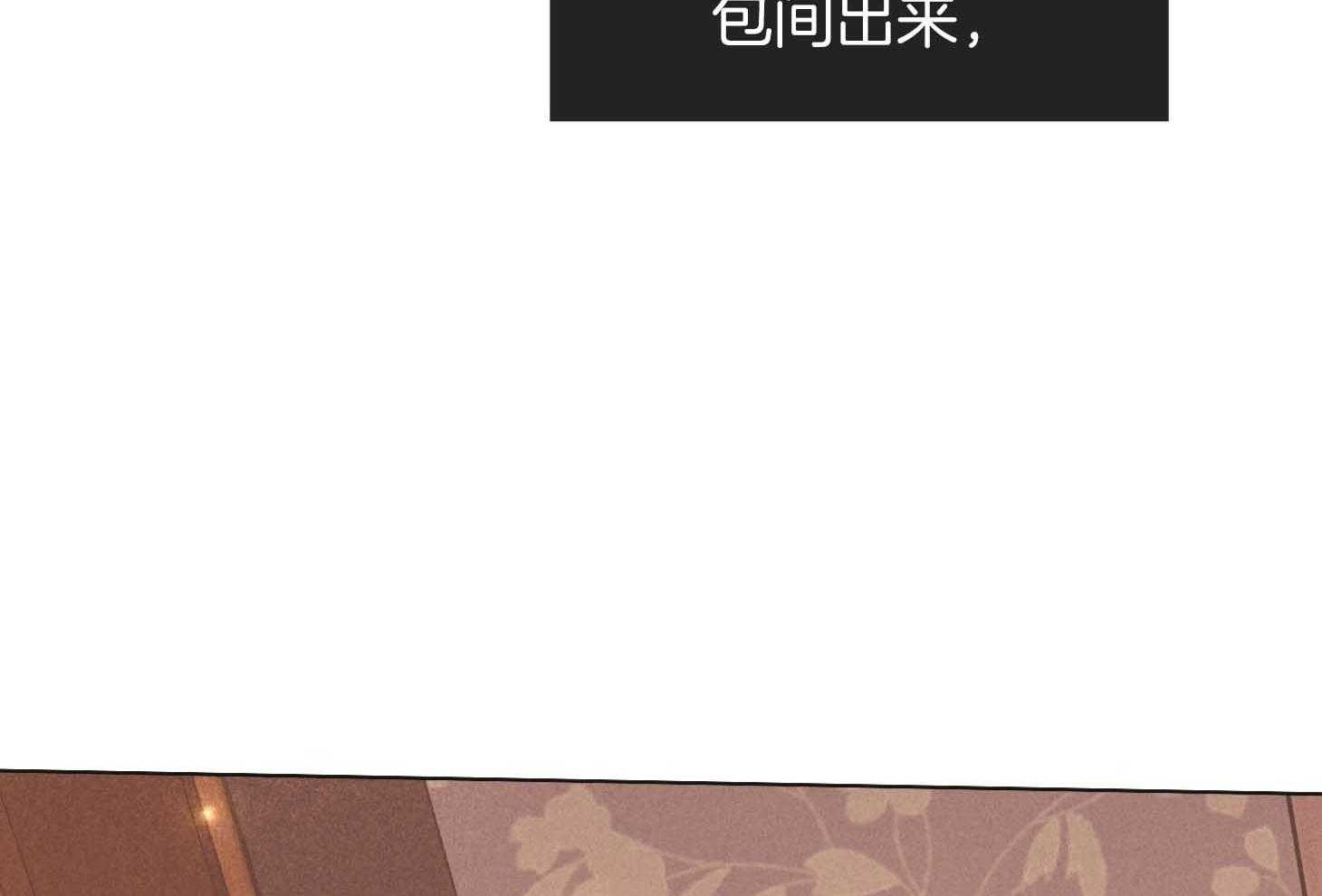 《偿还》漫画最新章节第84话_窒息的吻免费下拉式在线观看章节第【5】张图片