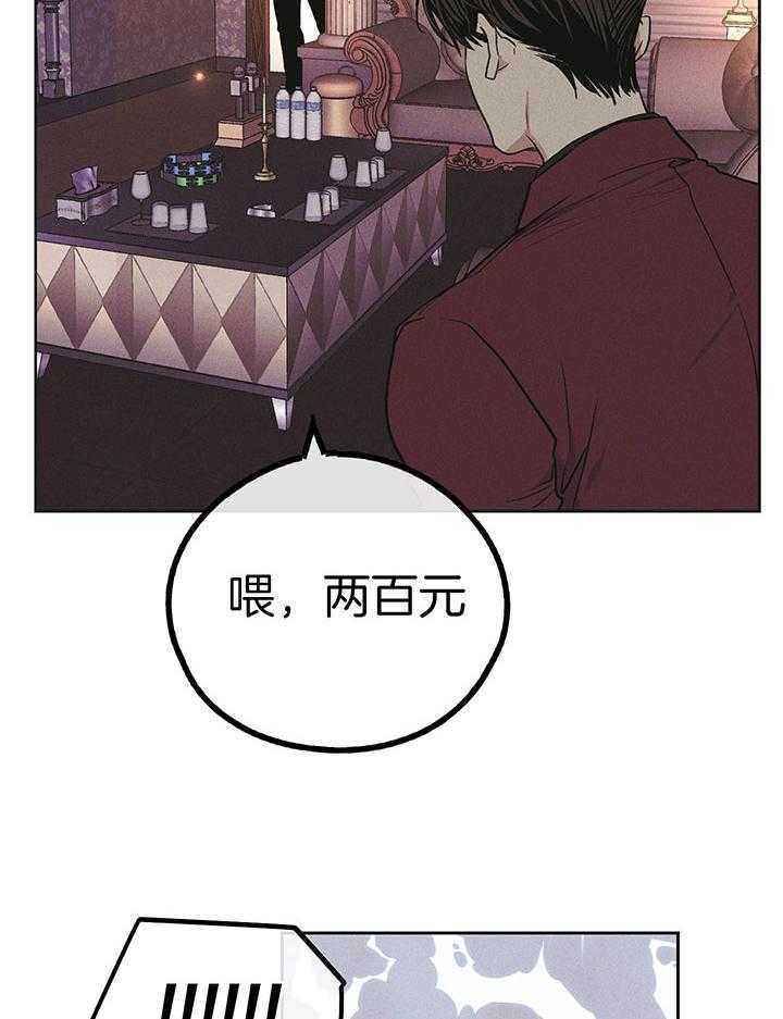 《偿还》漫画最新章节第86话_用身体报答免费下拉式在线观看章节第【18】张图片