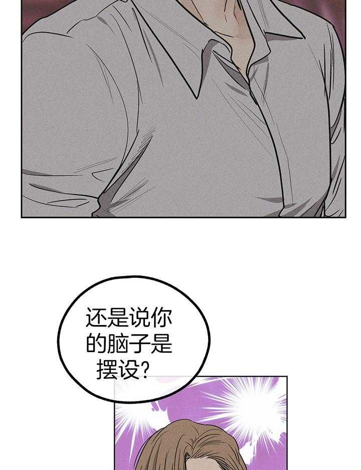 《偿还》漫画最新章节第87话_回应他的吻免费下拉式在线观看章节第【26】张图片