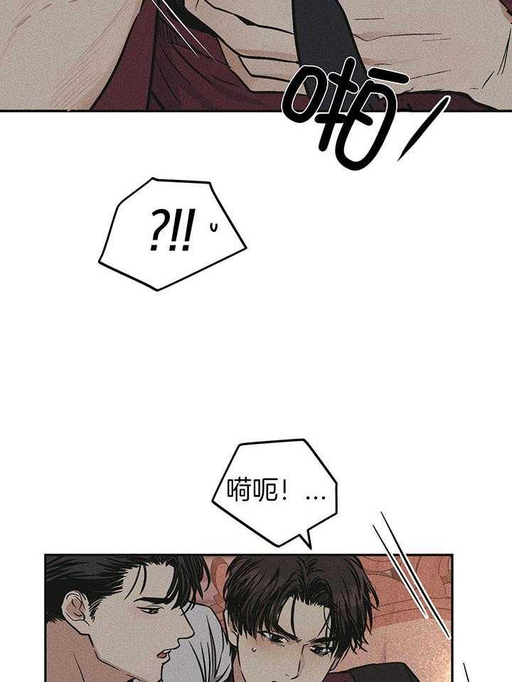 《偿还》漫画最新章节第87话_回应他的吻免费下拉式在线观看章节第【7】张图片