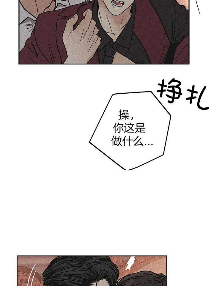 《偿还》漫画最新章节第87话_回应他的吻免费下拉式在线观看章节第【6】张图片