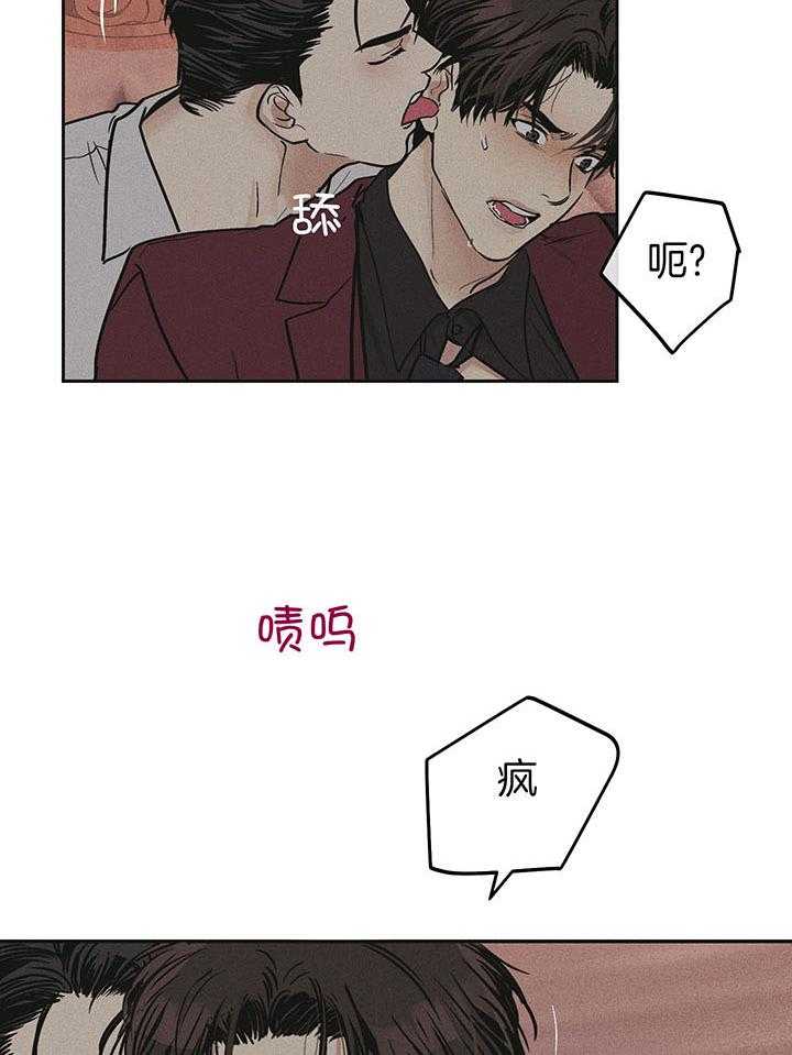 《偿还》漫画最新章节第87话_回应他的吻免费下拉式在线观看章节第【5】张图片