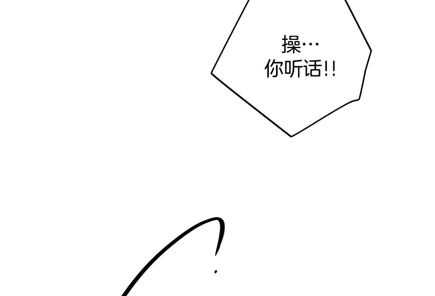 《偿还》漫画最新章节第88话_差点被扑倒免费下拉式在线观看章节第【22】张图片