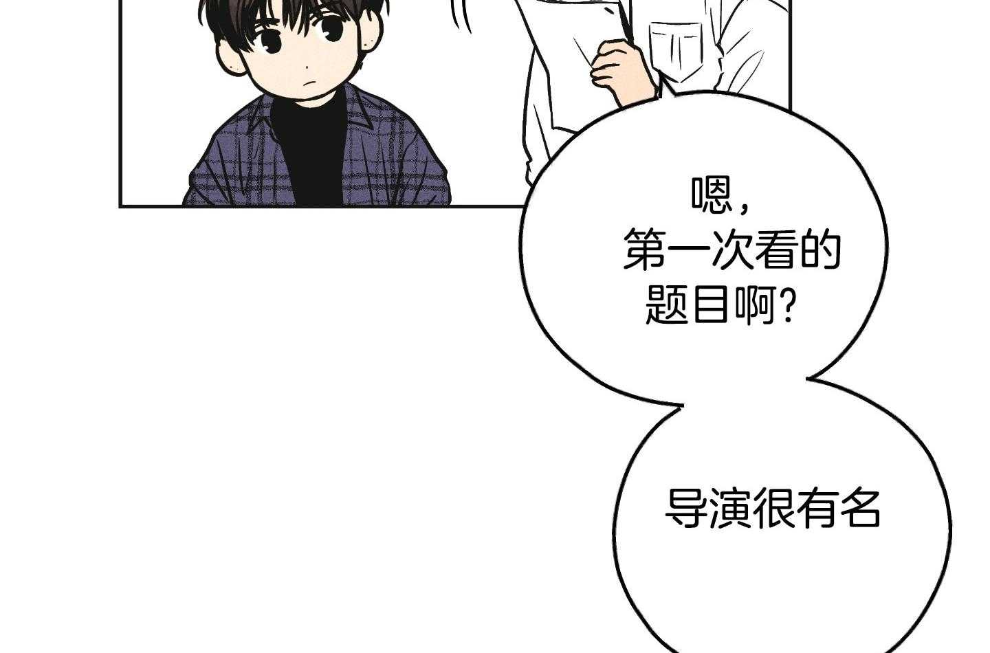 《偿还》漫画最新章节第89话_适合他的角色免费下拉式在线观看章节第【61】张图片