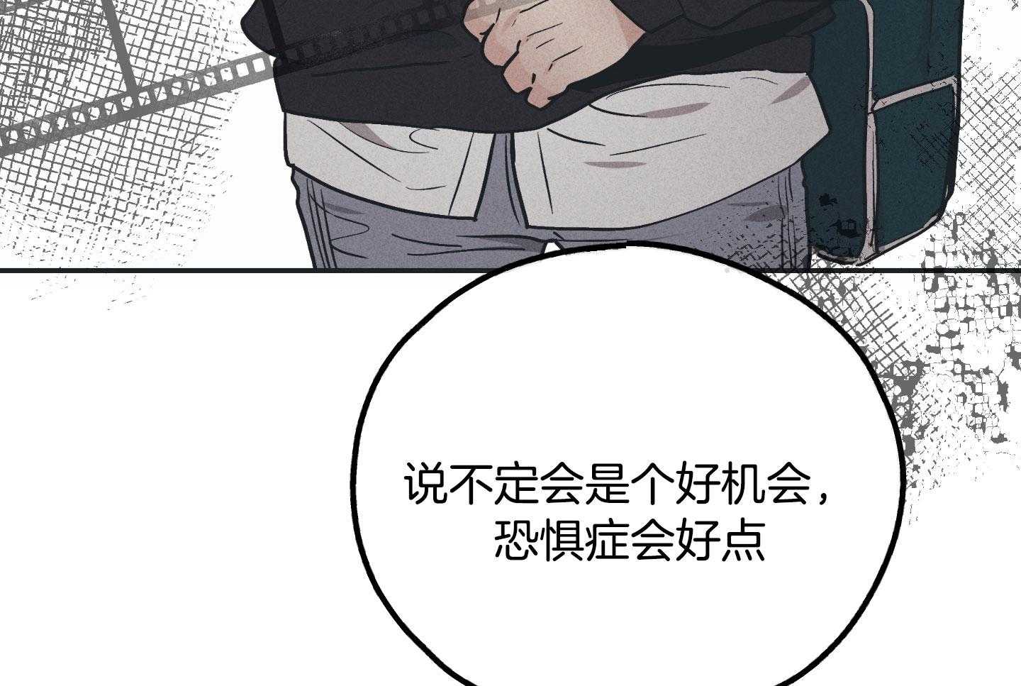 《偿还》漫画最新章节第89话_适合他的角色免费下拉式在线观看章节第【27】张图片