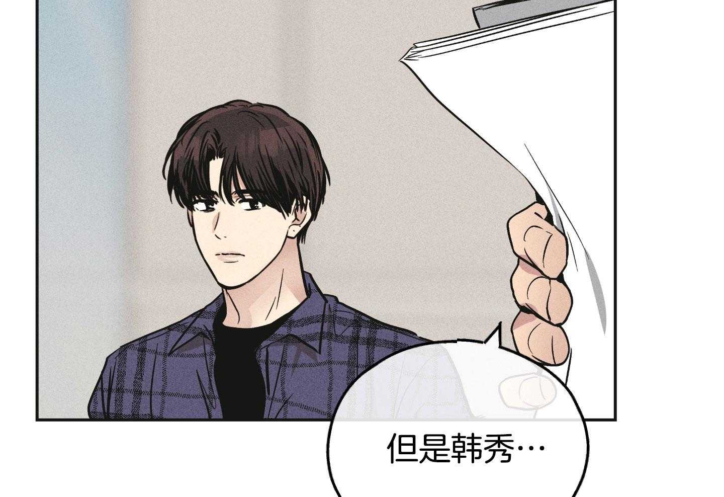 《偿还》漫画最新章节第89话_适合他的角色免费下拉式在线观看章节第【20】张图片