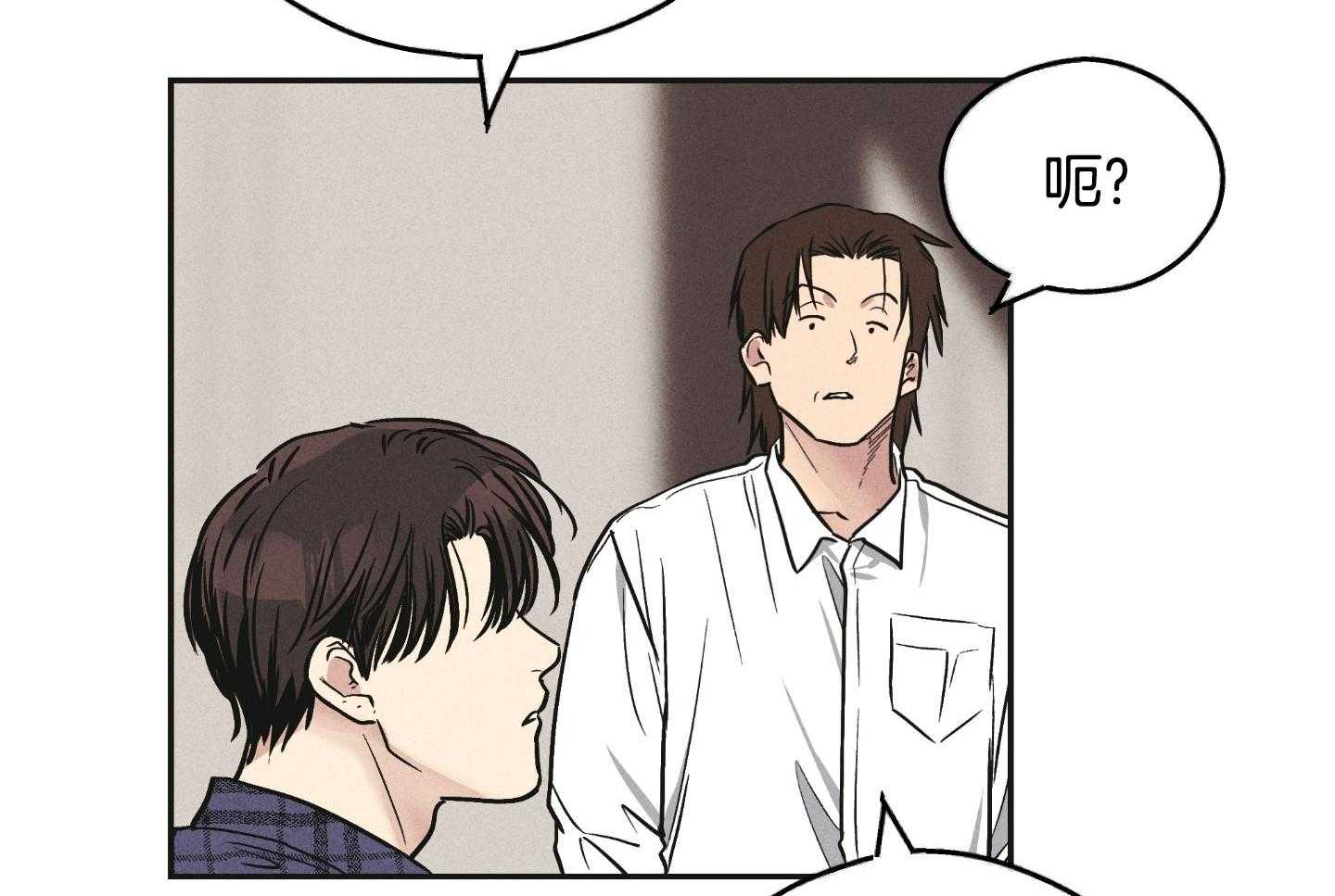 《偿还》漫画最新章节第89话_适合他的角色免费下拉式在线观看章节第【47】张图片