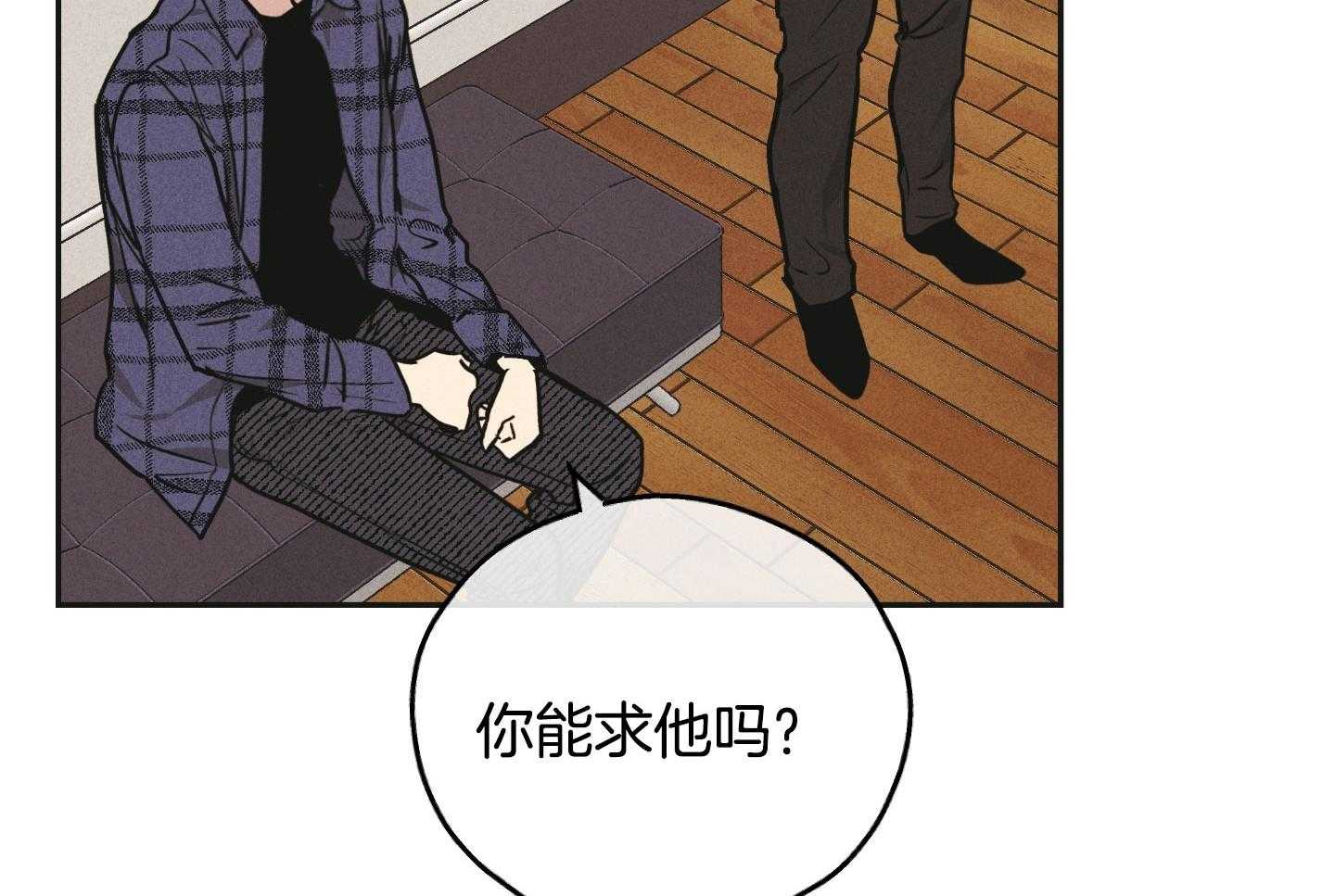 《偿还》漫画最新章节第89话_适合他的角色免费下拉式在线观看章节第【24】张图片