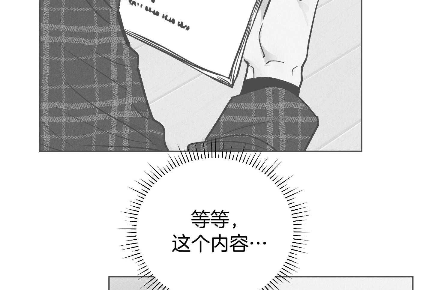 《偿还》漫画最新章节第89话_适合他的角色免费下拉式在线观看章节第【41】张图片