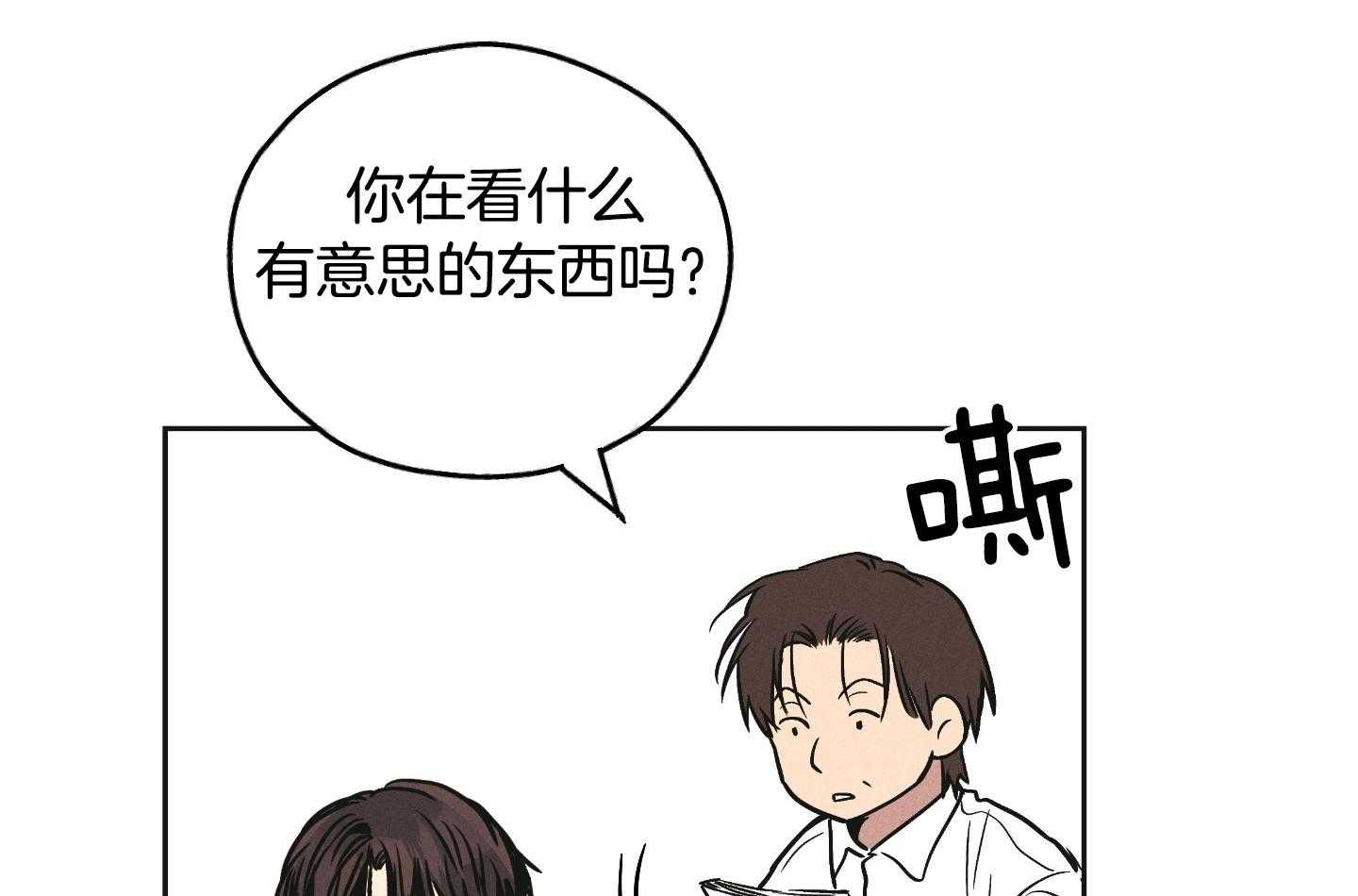 《偿还》漫画最新章节第89话_适合他的角色免费下拉式在线观看章节第【62】张图片