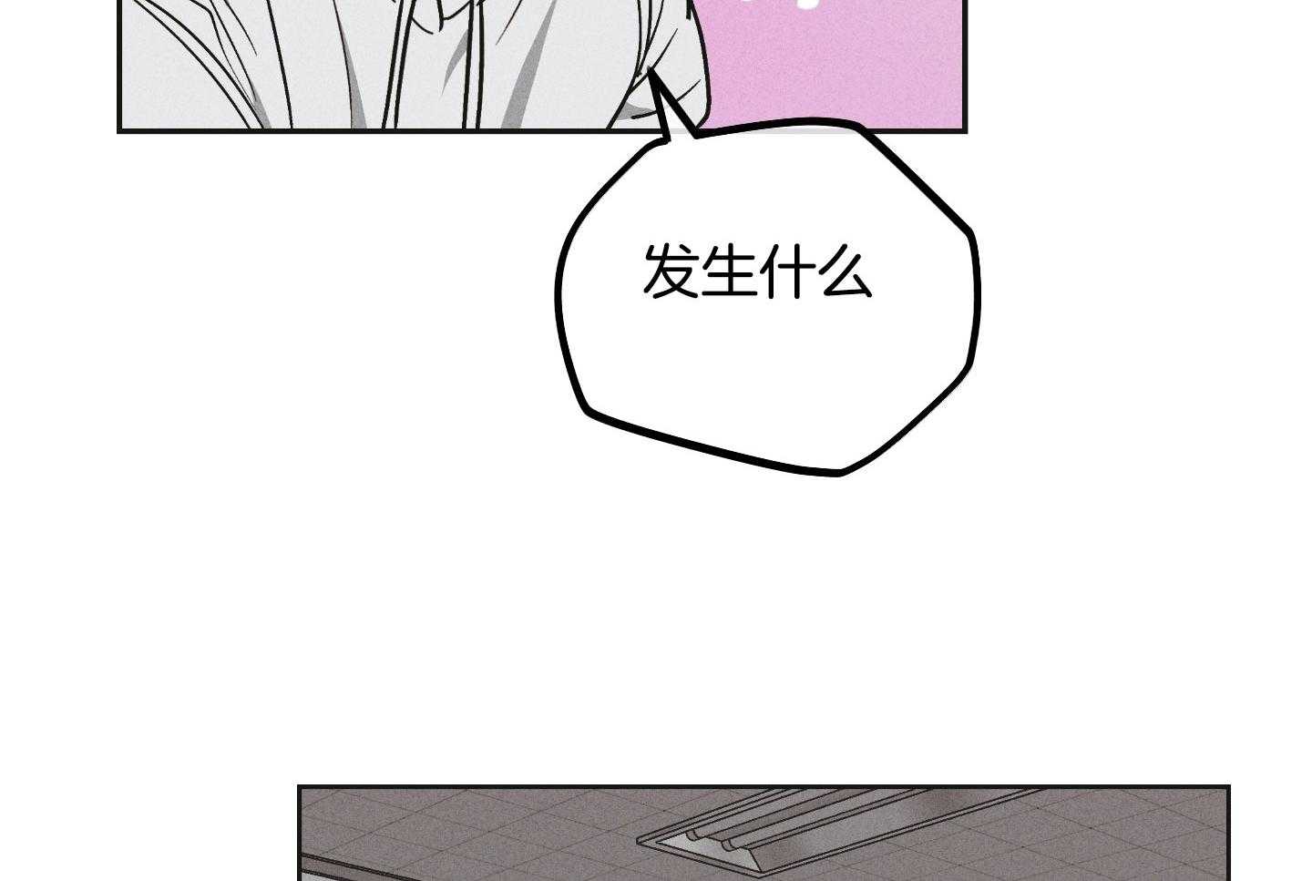 《偿还》漫画最新章节第90话_试图说服他免费下拉式在线观看章节第【38】张图片