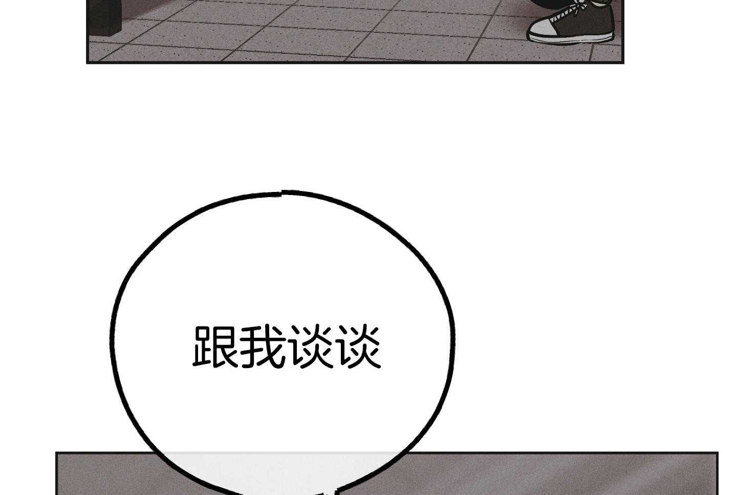 《偿还》漫画最新章节第90话_试图说服他免费下拉式在线观看章节第【33】张图片