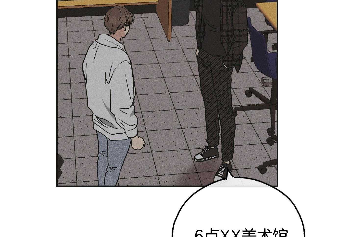 《偿还》漫画最新章节第90话_试图说服他免费下拉式在线观看章节第【22】张图片