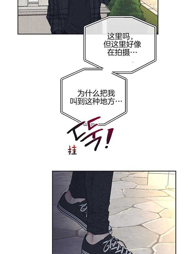 《偿还》漫画最新章节第91话_粉丝威胁信免费下拉式在线观看章节第【28】张图片