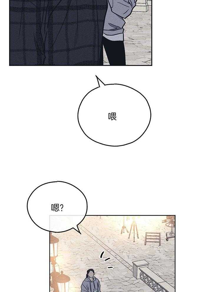 《偿还》漫画最新章节第91话_粉丝威胁信免费下拉式在线观看章节第【26】张图片