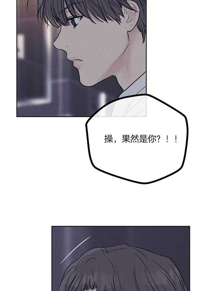 《偿还》漫画最新章节第91话_粉丝威胁信免费下拉式在线观看章节第【8】张图片