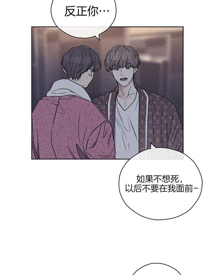 《偿还》漫画最新章节第92话_落荒而逃免费下拉式在线观看章节第【17】张图片