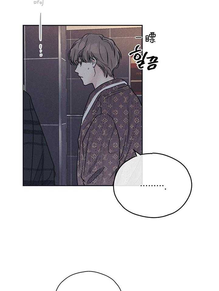 《偿还》漫画最新章节第92话_落荒而逃免费下拉式在线观看章节第【18】张图片