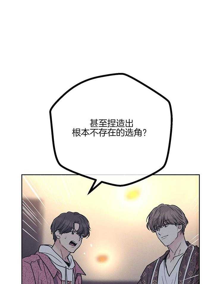 《偿还》漫画最新章节第92话_落荒而逃免费下拉式在线观看章节第【26】张图片