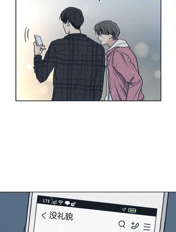 《偿还》漫画最新章节第94话_触碰伤疤免费下拉式在线观看章节第【14】张图片