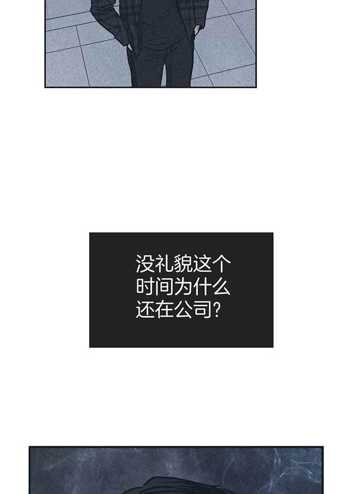 《偿还》漫画最新章节第95话_乖巧的他免费下拉式在线观看章节第【26】张图片