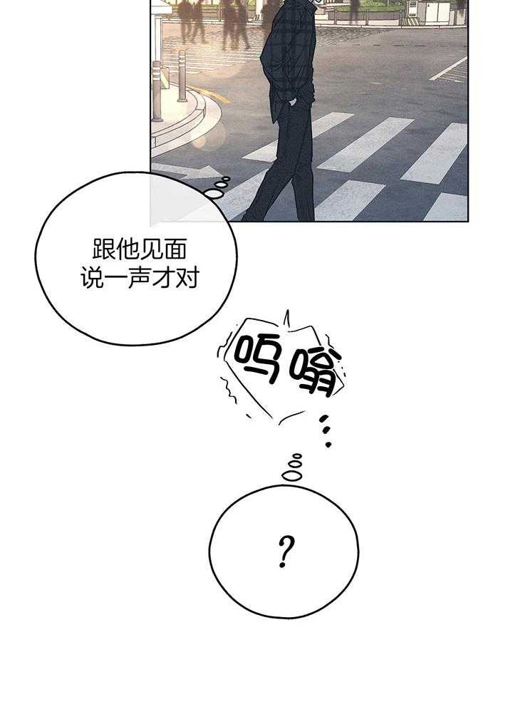 《偿还》漫画最新章节第95话_乖巧的他免费下拉式在线观看章节第【31】张图片