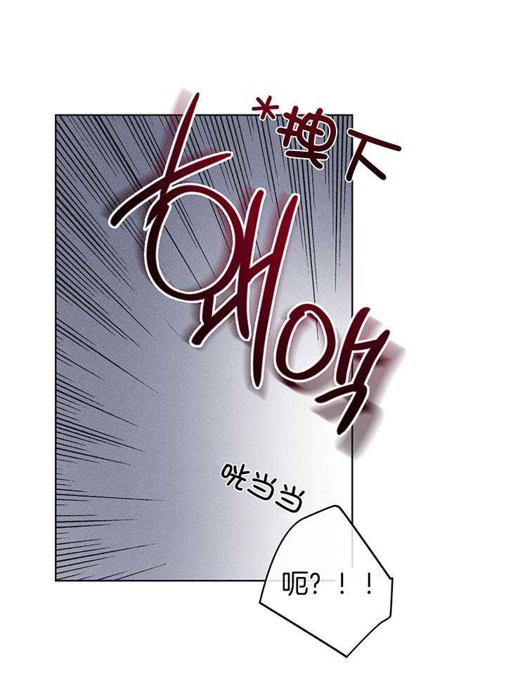 《偿还》漫画最新章节第95话_乖巧的他免费下拉式在线观看章节第【4】张图片