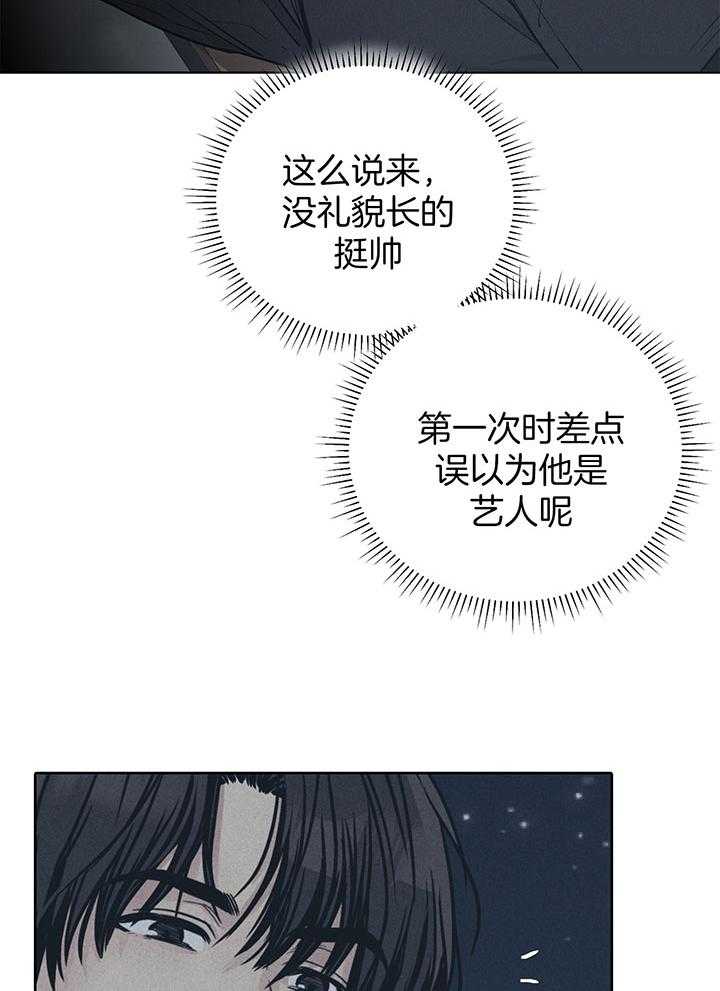 《偿还》漫画最新章节第95话_乖巧的他免费下拉式在线观看章节第【12】张图片