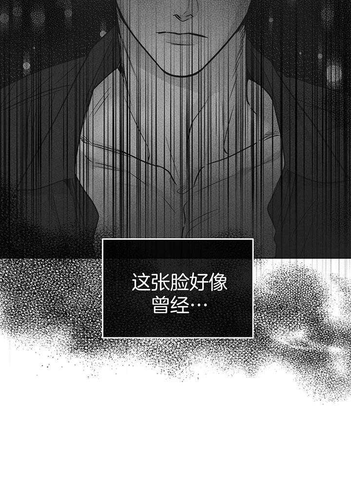 《偿还》漫画最新章节第95话_乖巧的他免费下拉式在线观看章节第【10】张图片