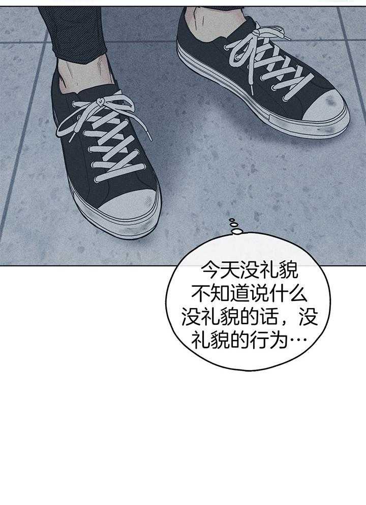 《偿还》漫画最新章节第95话_乖巧的他免费下拉式在线观看章节第【23】张图片