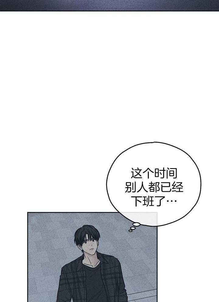 《偿还》漫画最新章节第95话_乖巧的他免费下拉式在线观看章节第【27】张图片