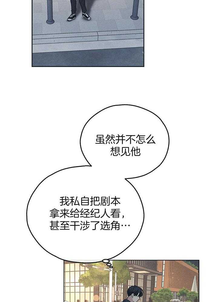 《偿还》漫画最新章节第95话_乖巧的他免费下拉式在线观看章节第【32】张图片