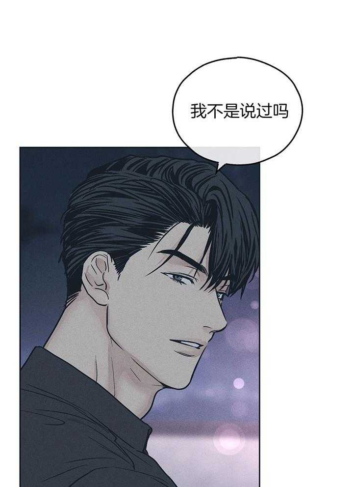 《偿还》漫画最新章节第96话_我们睡吧免费下拉式在线观看章节第【12】张图片