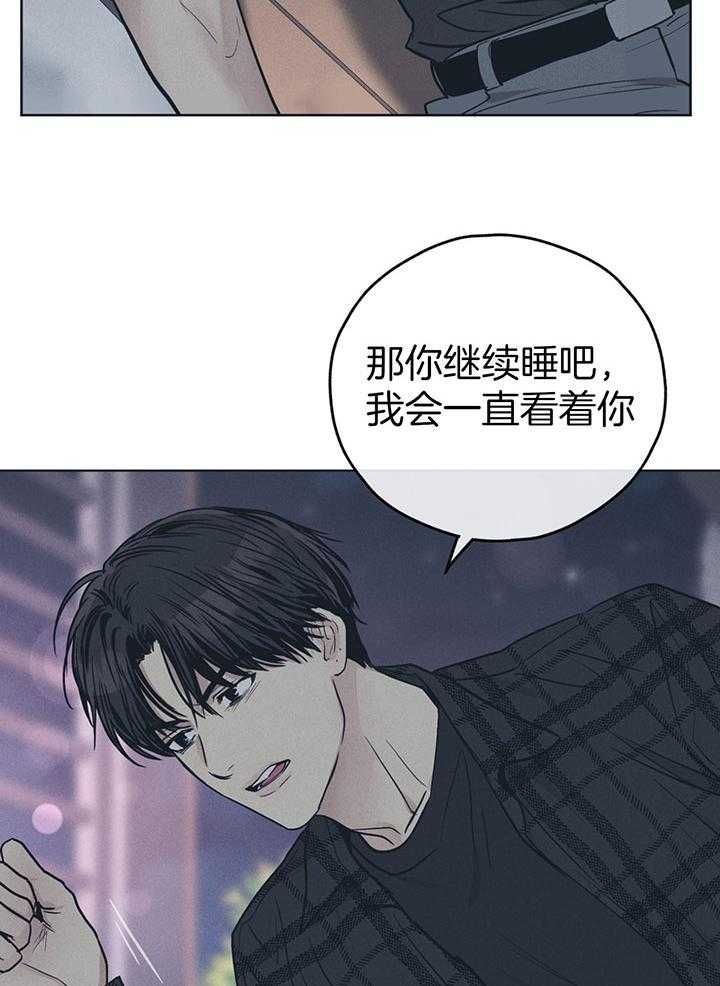 《偿还》漫画最新章节第96话_我们睡吧免费下拉式在线观看章节第【29】张图片