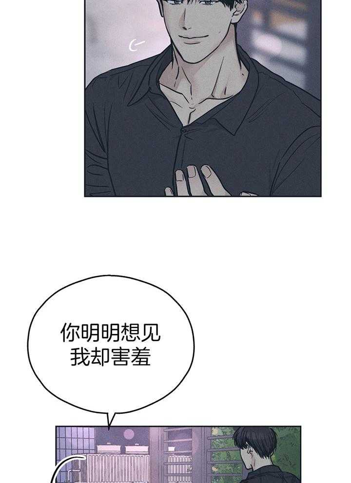 《偿还》漫画最新章节第96话_我们睡吧免费下拉式在线观看章节第【20】张图片