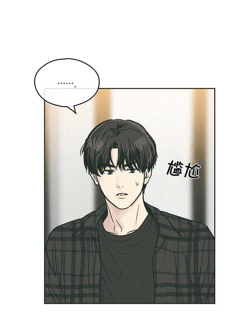 《偿还》漫画最新章节第96话_我们睡吧免费下拉式在线观看章节第【4】张图片