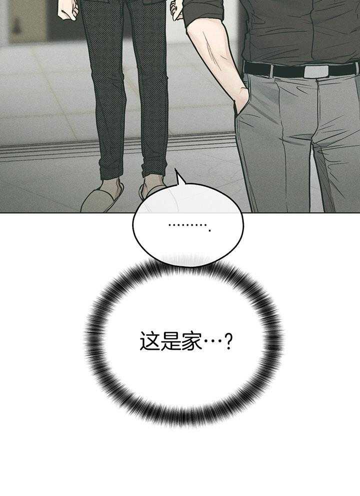 《偿还》漫画最新章节第96话_我们睡吧免费下拉式在线观看章节第【6】张图片