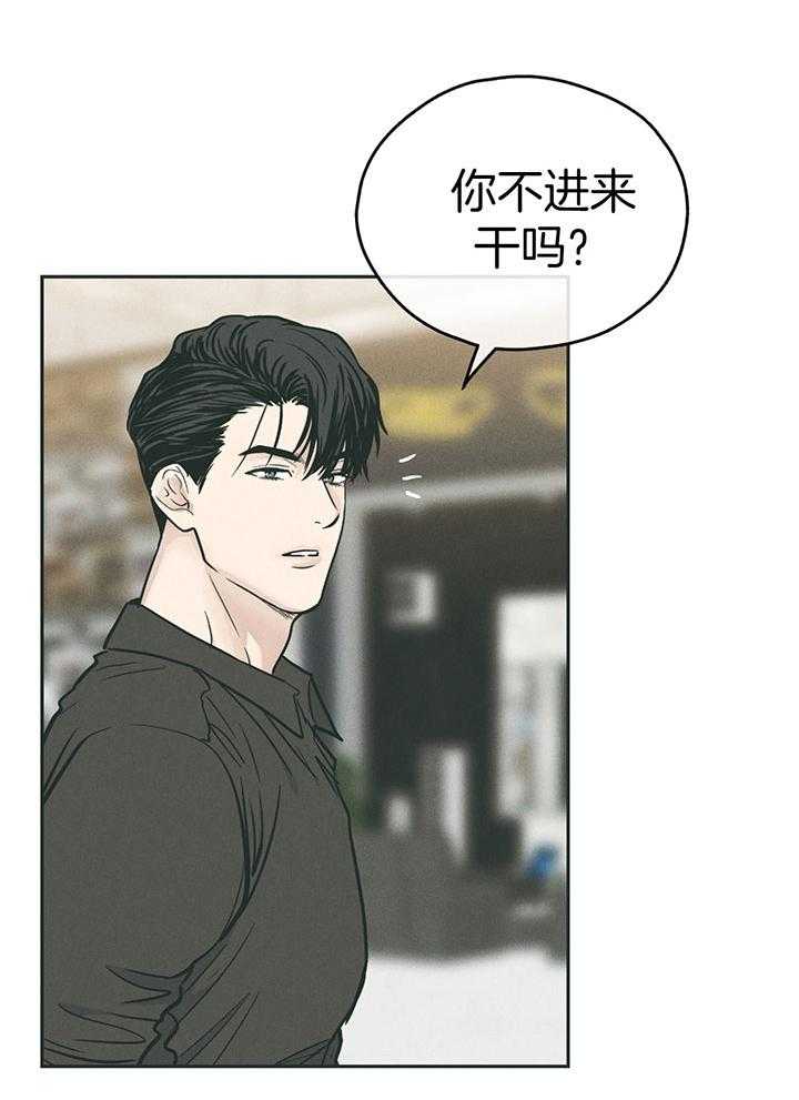 《偿还》漫画最新章节第96话_我们睡吧免费下拉式在线观看章节第【5】张图片