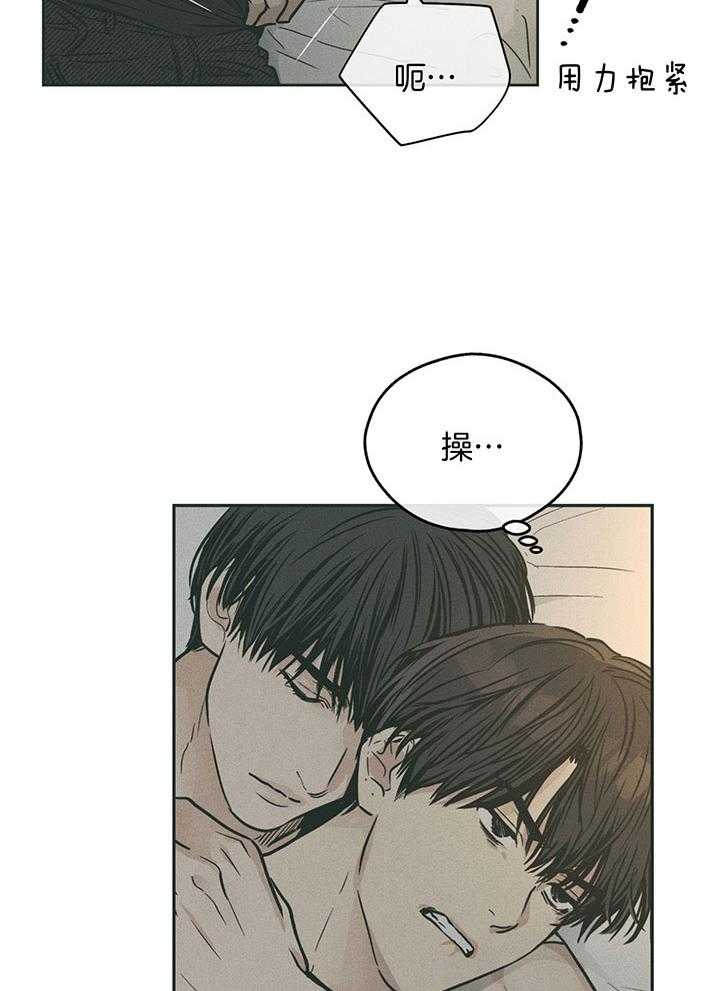 《偿还》漫画最新章节第99话_真正的演技免费下拉式在线观看章节第【25】张图片