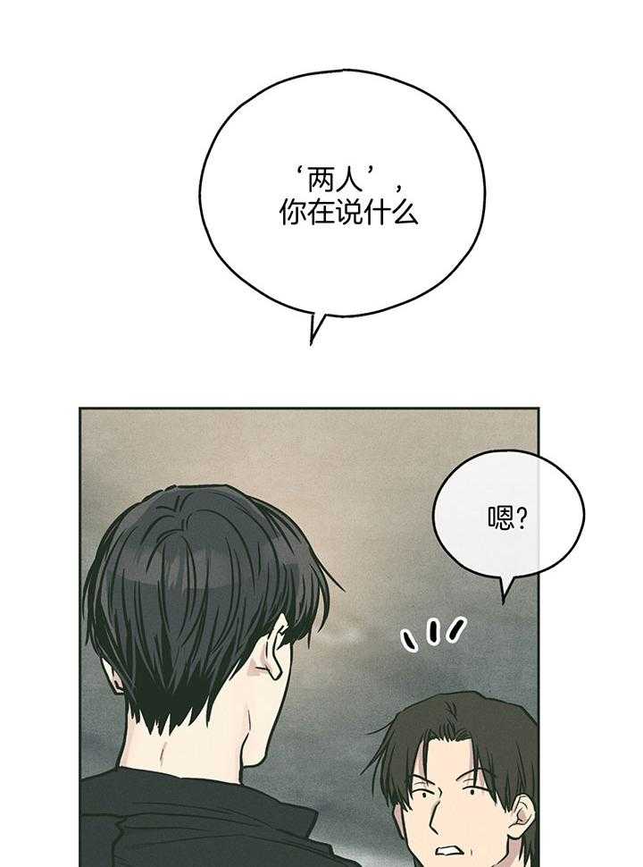 《偿还》漫画最新章节第99话_真正的演技免费下拉式在线观看章节第【13】张图片