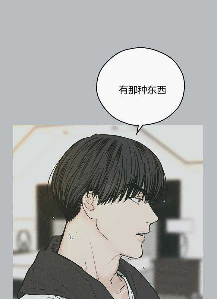 《偿还》漫画最新章节第99话_真正的演技免费下拉式在线观看章节第【28】张图片