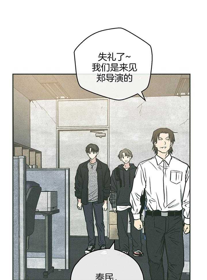 《偿还》漫画最新章节第99话_真正的演技免费下拉式在线观看章节第【19】张图片