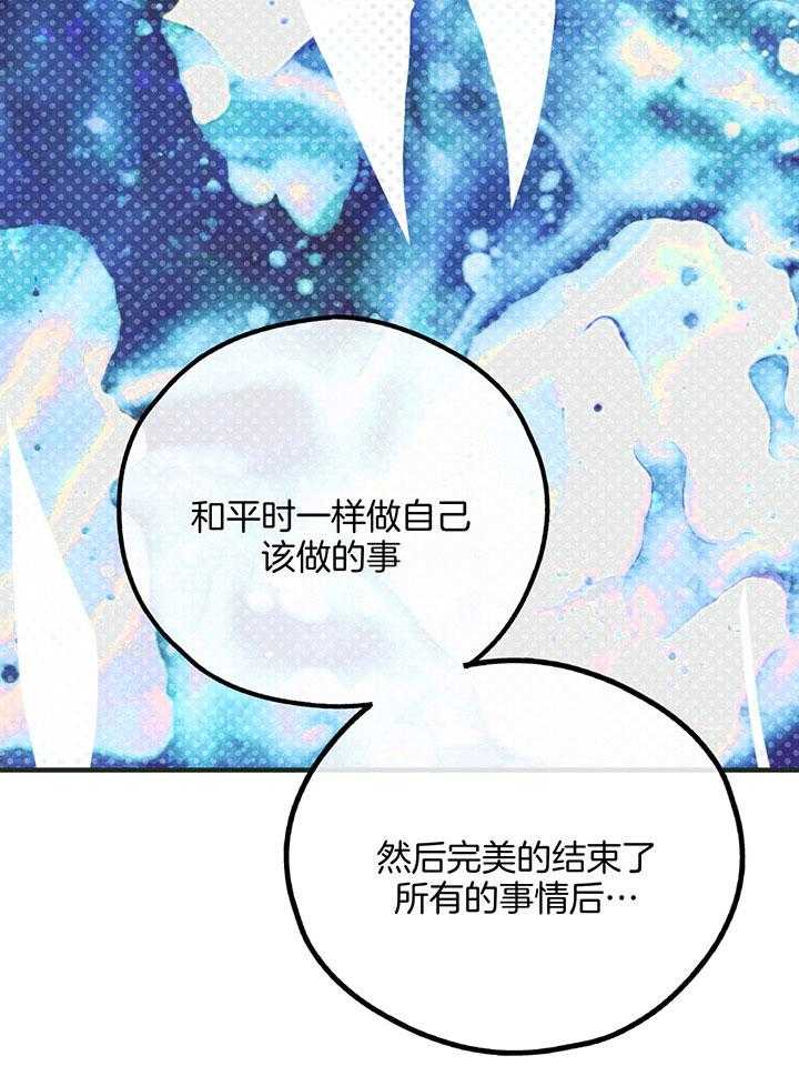 《偿还》漫画最新章节第100话_适合你的角色免费下拉式在线观看章节第【6】张图片