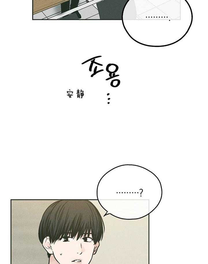 《偿还》漫画最新章节第101话_两百元免费下拉式在线观看章节第【9】张图片