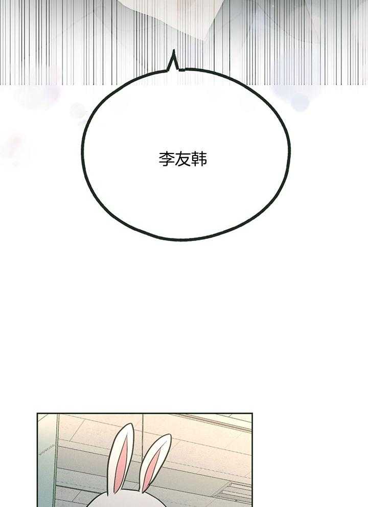 《偿还》漫画最新章节第104话_终于找到你免费下拉式在线观看章节第【16】张图片