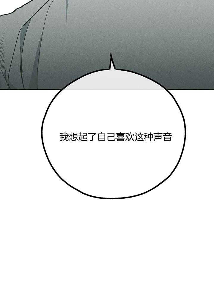 《偿还》漫画最新章节第104话_终于找到你免费下拉式在线观看章节第【1】张图片