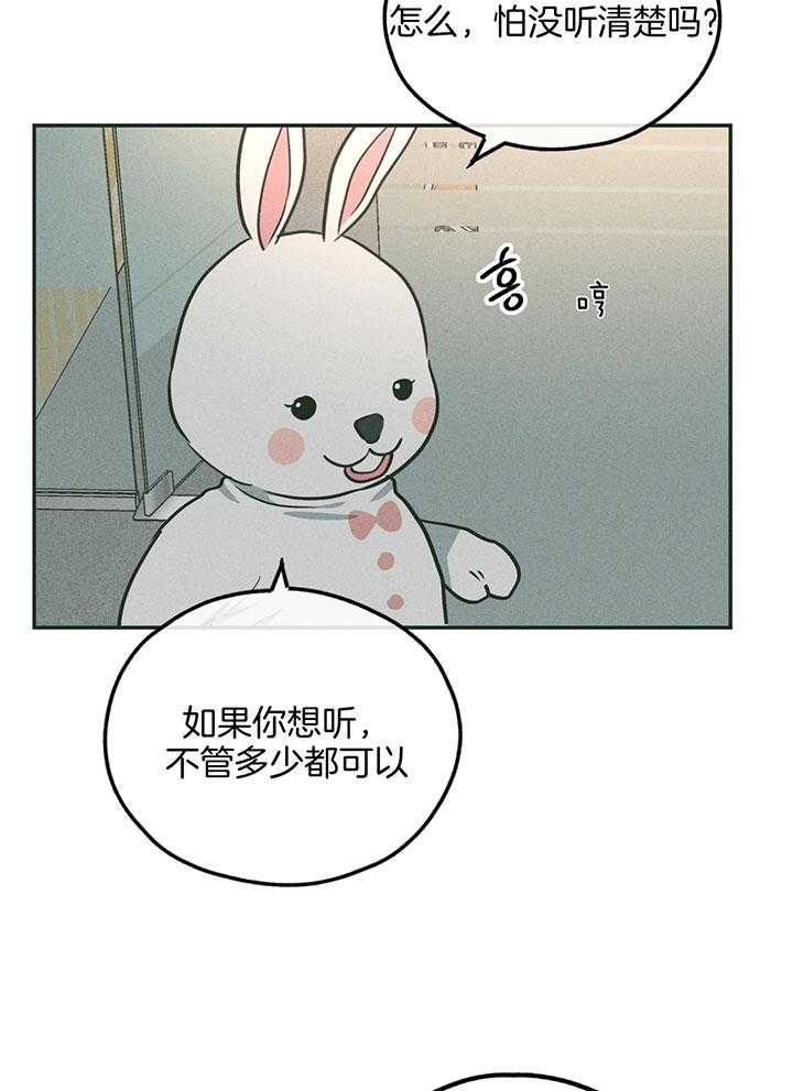 《偿还》漫画最新章节第104话_终于找到你免费下拉式在线观看章节第【12】张图片